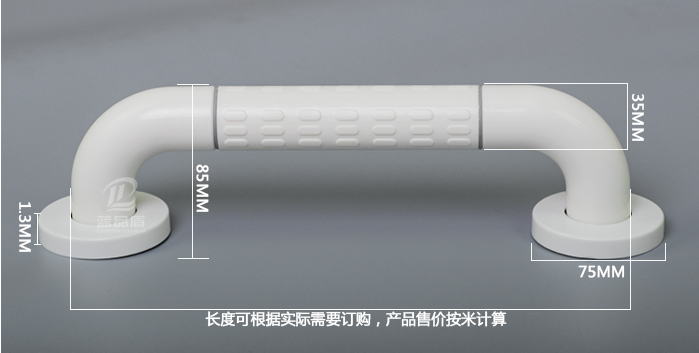 衛生間扶手尺寸.png 衛生間扶手尺寸.png