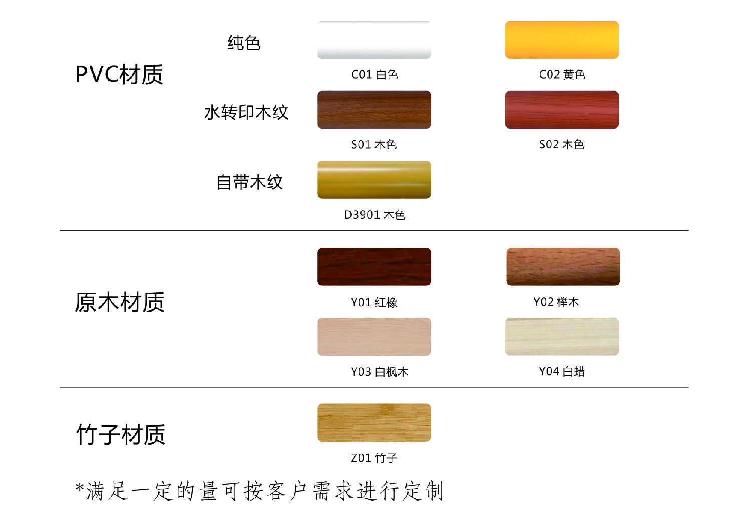 色卡.jpg 色卡.jpg