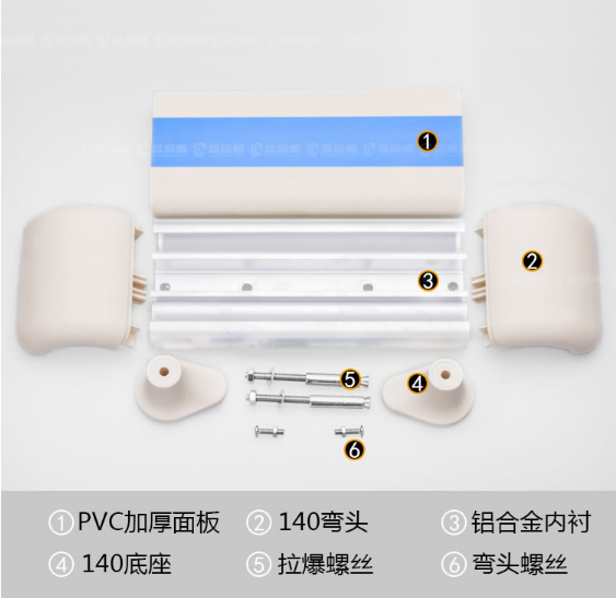 140扶手拆解圖.png 140扶手拆解圖.png