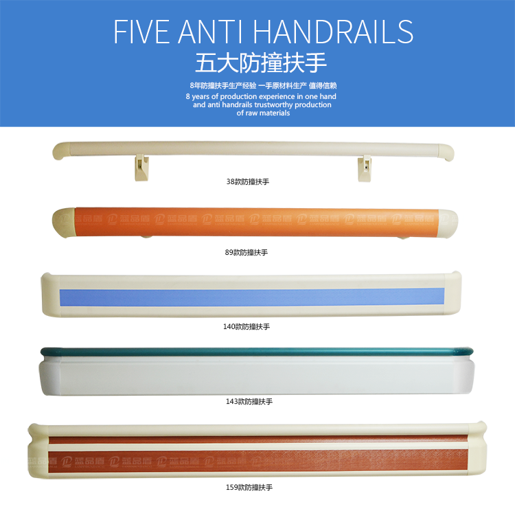 扶手款式 扶手款式