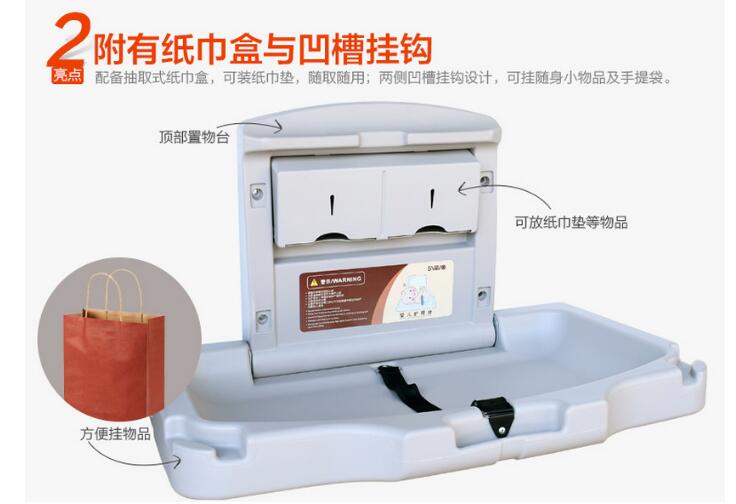 嬰兒護理臺.jpg 嬰兒護理臺.jpg