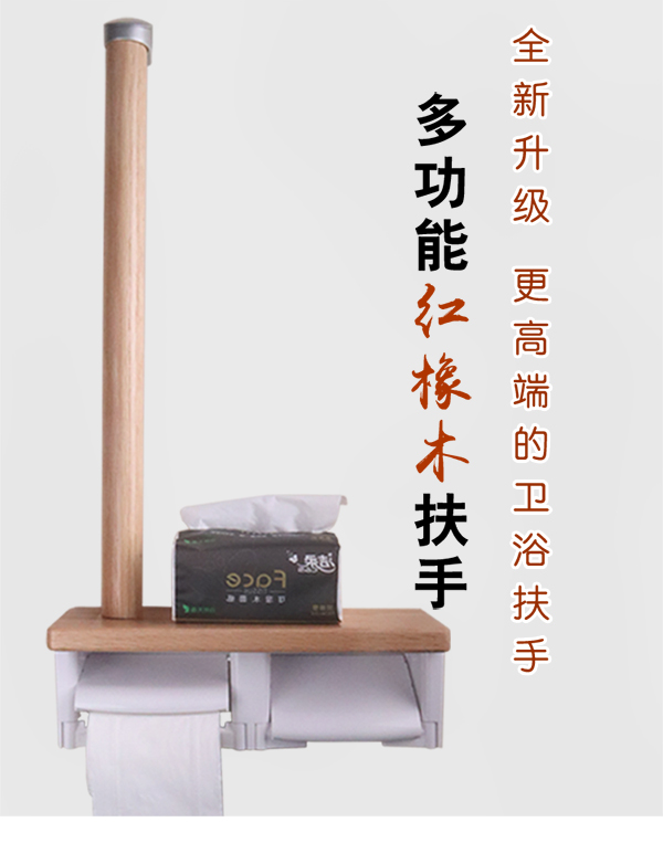 寧波衛(wèi)生間扶手.jpg 寧波衛(wèi)生間扶手.jpg