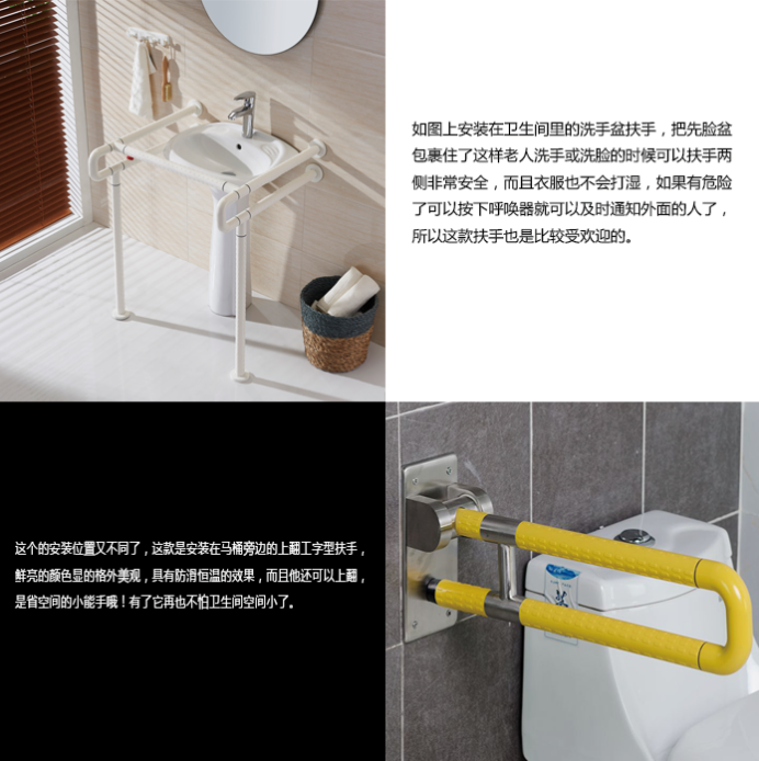 公共衛(wèi)生間及沐浴間安全扶手 公共衛(wèi)生間及沐浴間安全扶手