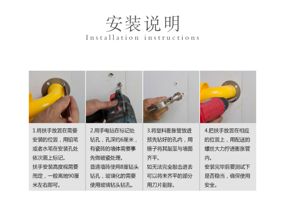 無障礙尼龍衛浴扶手