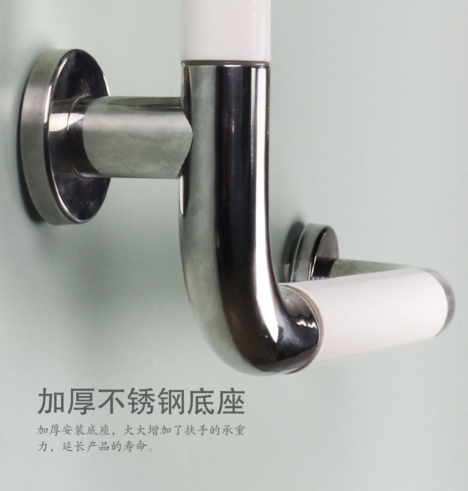 多功能衛浴扶手