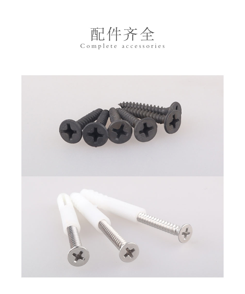 多功能衛浴扶手