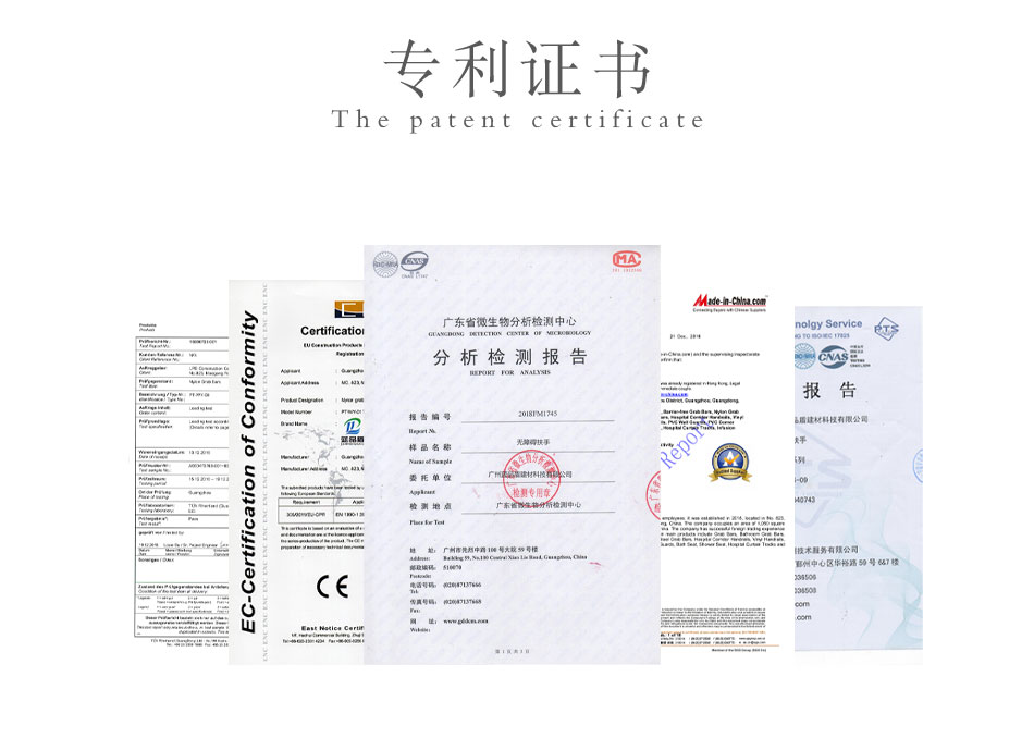 多功能衛浴扶手