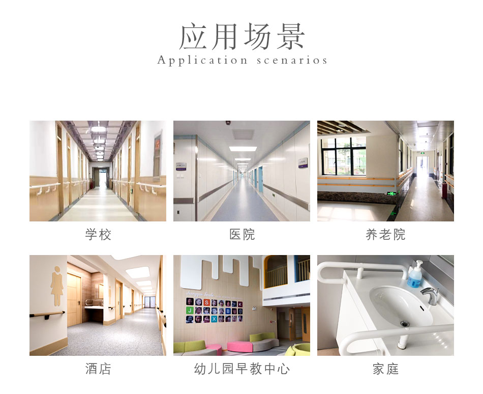 多功能衛浴扶手