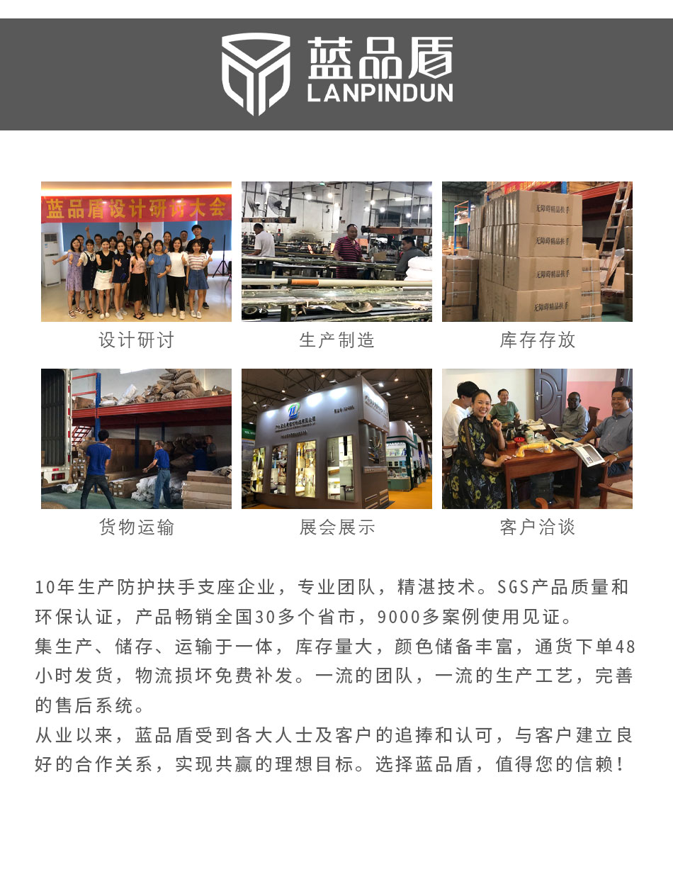 多功能衛浴扶手