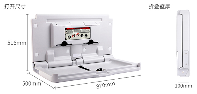 醫院用的嬰兒護理臺 醫院用的嬰兒護理臺