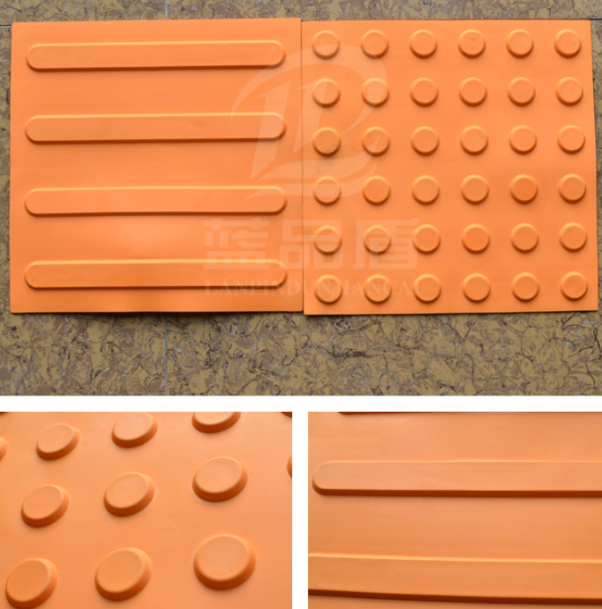 塑料盲道板單價 塑料盲道板單價