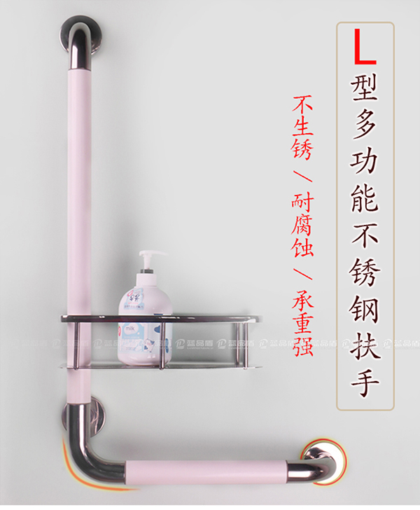 浴室衛生間扶手