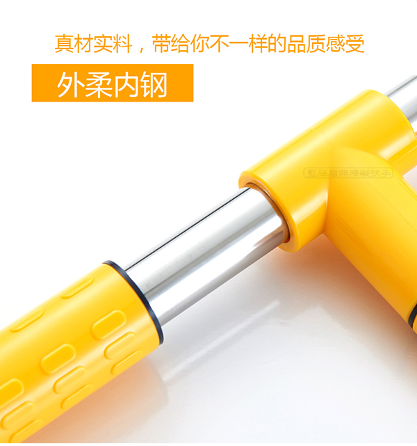 衛生間兒童扶手 衛生間兒童扶手