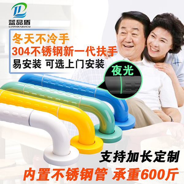 幼兒園衛(wèi)生間殘疾人扶手 幼兒園衛(wèi)生間殘疾人扶手