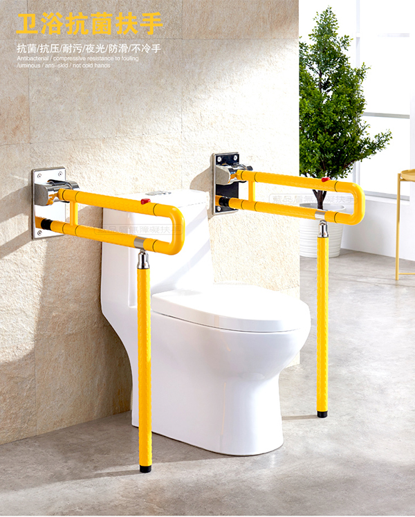 衛生間無障礙折疊扶手