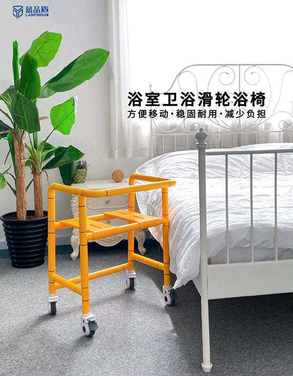 廁所老年人扶手 廁所老年人扶手