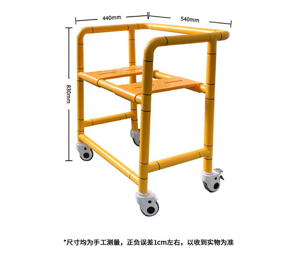 廁所老年人扶手 廁所老年人扶手