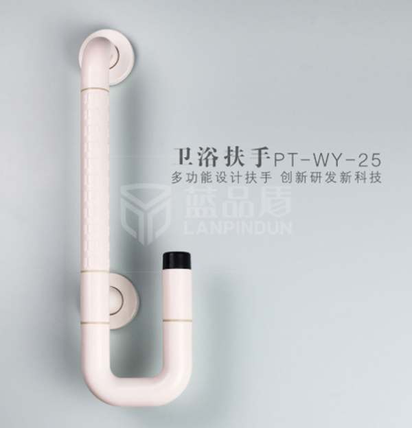 殘疾人衛浴扶手 殘疾人衛浴扶手