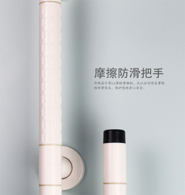 病房衛生間扶手 病房衛生間扶手