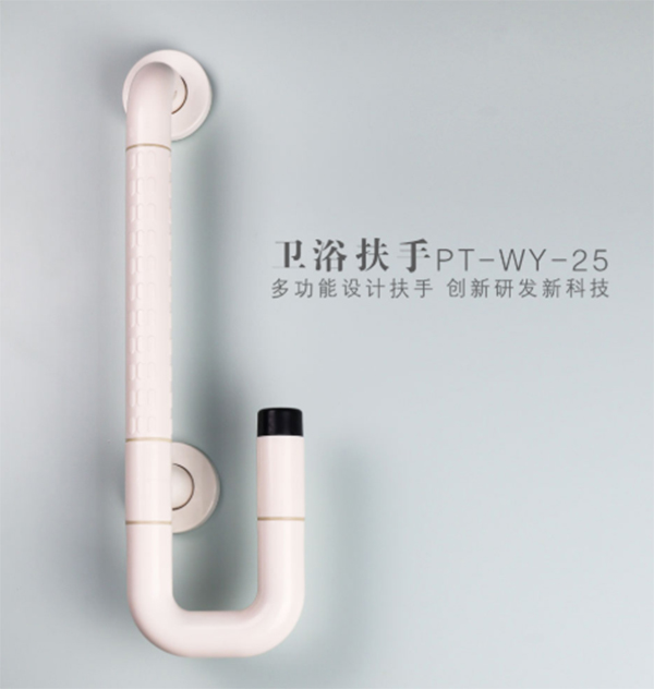 病房衛(wèi)生間要有扶手 病房衛(wèi)生間要有扶手