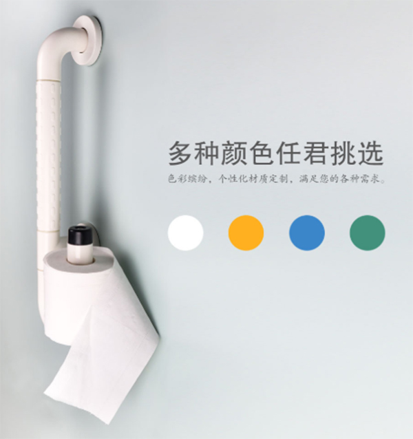 病房衛(wèi)生間要有扶手 病房衛(wèi)生間要有扶手