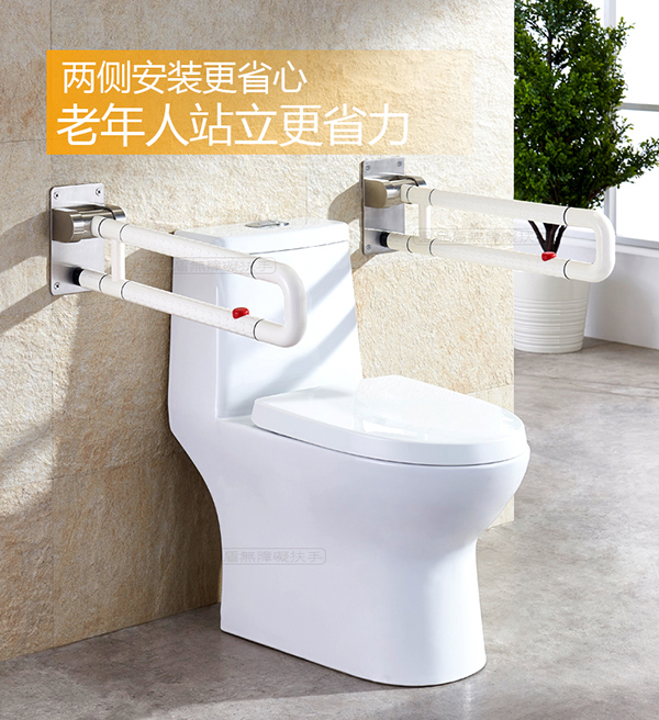 醫院病房衛生間扶手 醫院病房衛生間扶手