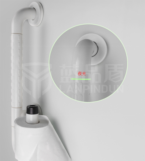 廁所老年人用的扶手