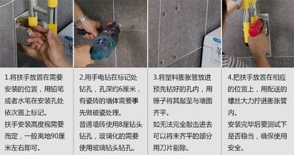 老人坐便旁邊的扶手 老人坐便旁邊的扶手