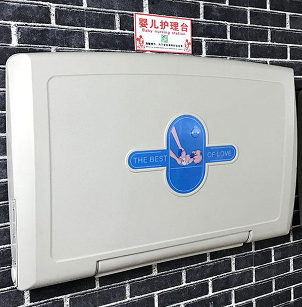 折疊式嬰兒護理臺 折疊式嬰兒護理臺