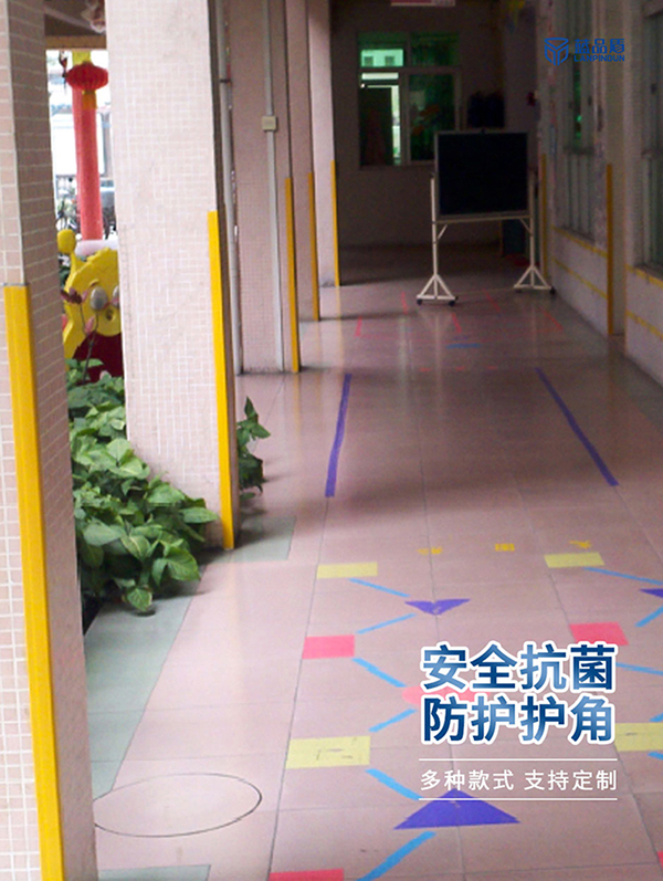 塑料防撞條 塑料防撞條