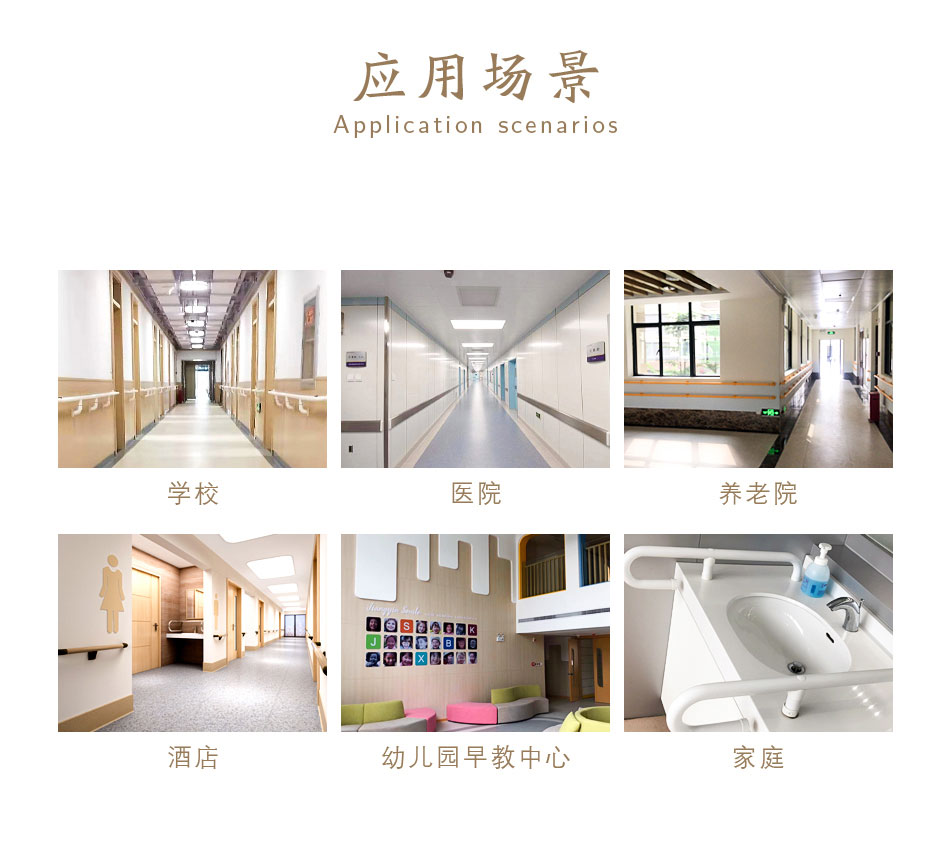 塑料防撞條 塑料防撞條