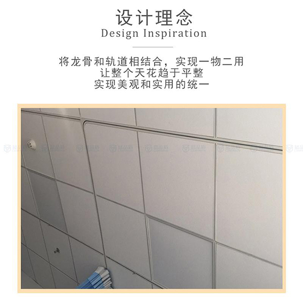 醫(yī)院暗裝軌道 醫(yī)院暗裝軌道