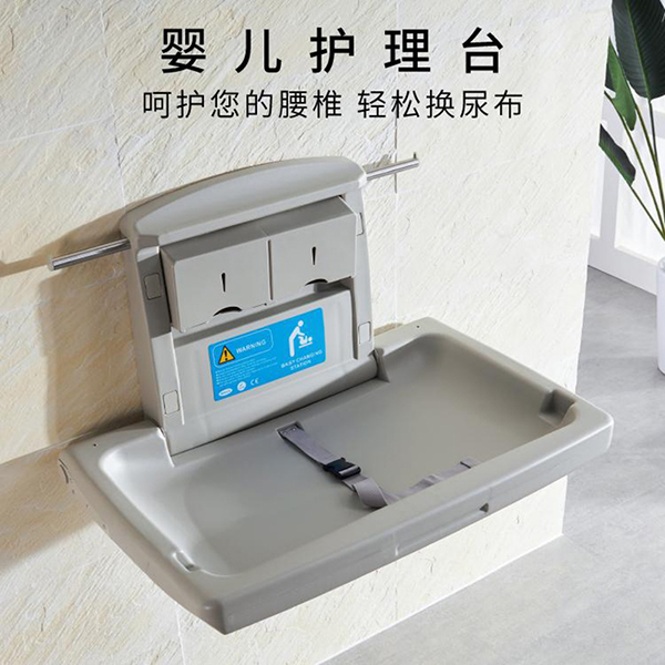 衛生間折疊嬰兒護理臺