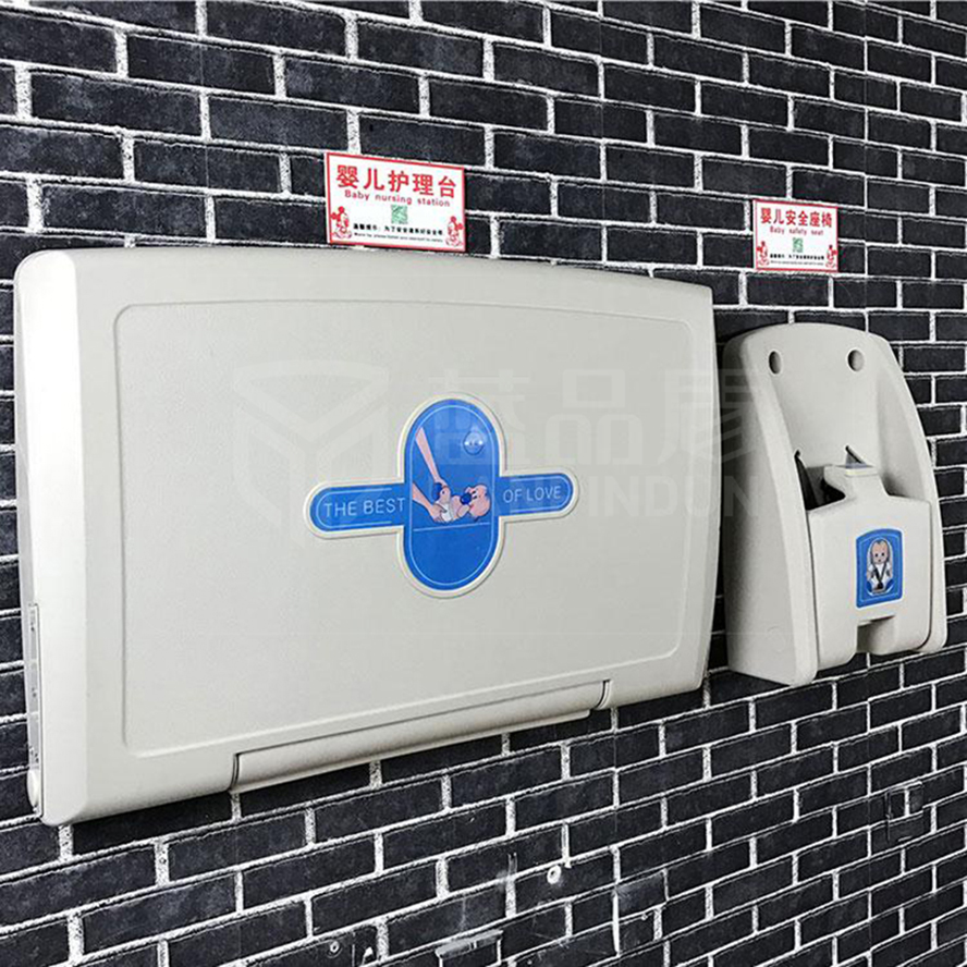  衛生間嬰兒多功能臺