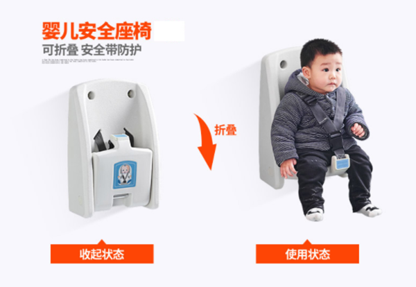 衛(wèi)生間嬰兒保護座椅 衛(wèi)生間嬰兒保護座椅
