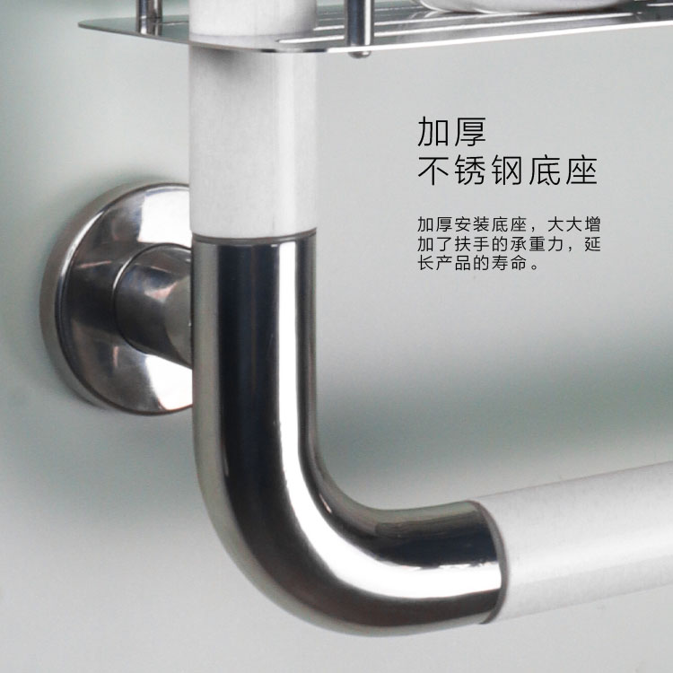 浴室老人扶手 浴室老人扶手