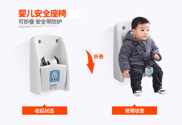 衛(wèi)生間嬰兒保護(hù)座椅 衛(wèi)生間嬰兒保護(hù)座椅