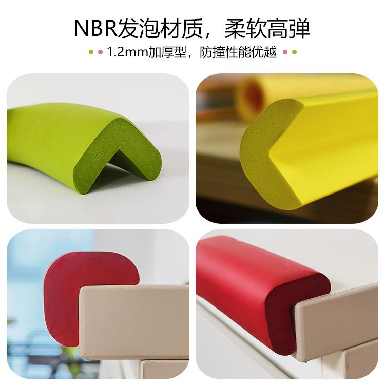 軟質墻角防撞條 軟質墻角防撞條