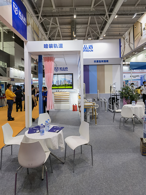 第22屆全國醫院建設大會