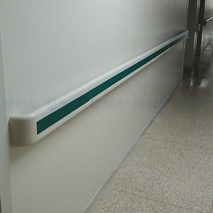 醫院走廊扶手 醫院走廊扶手