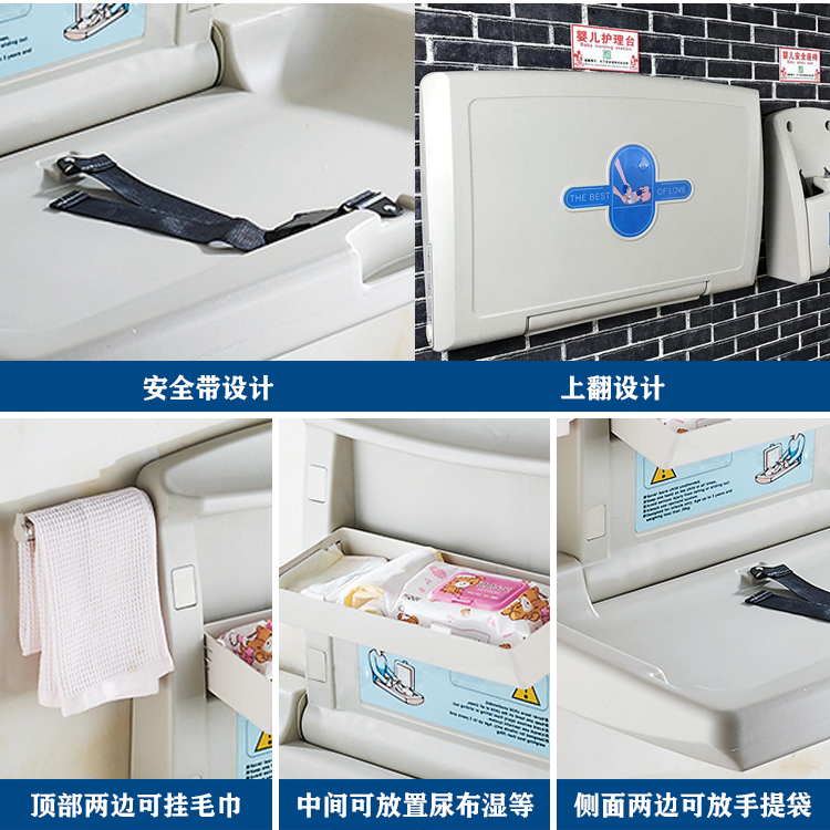 嬰兒護(hù)理臺 嬰兒護(hù)理臺