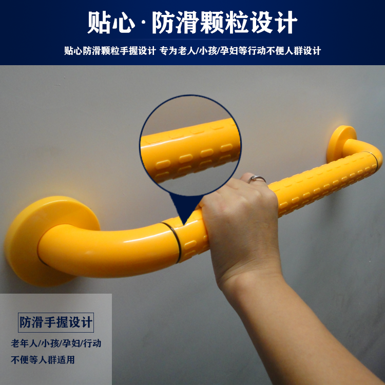 浴室無障礙扶手 浴室無障礙扶手