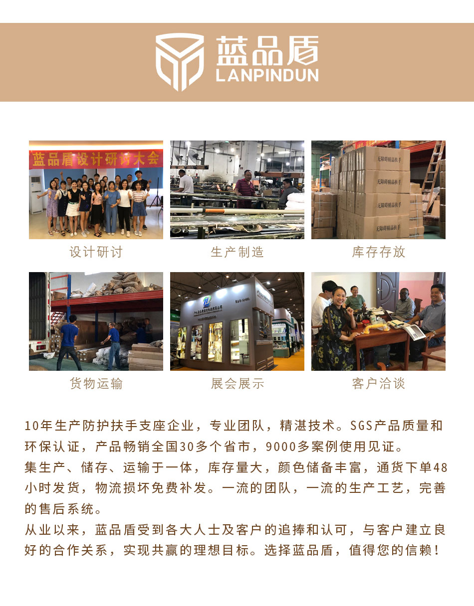 醫院病房扶手 醫院病房扶手