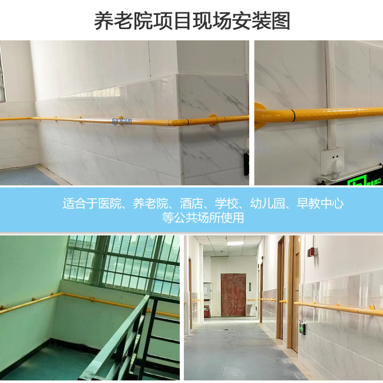 【安裝案例】肇慶養(yǎng)老院項目扶手安裝效果圖來啦~~