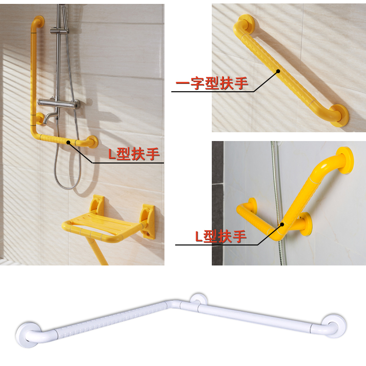 衛浴扶手.jpg