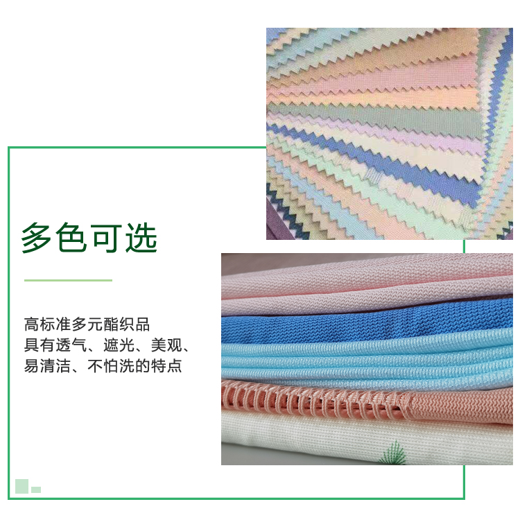 細節(jié)多色.jpg 細節(jié)多色.jpg