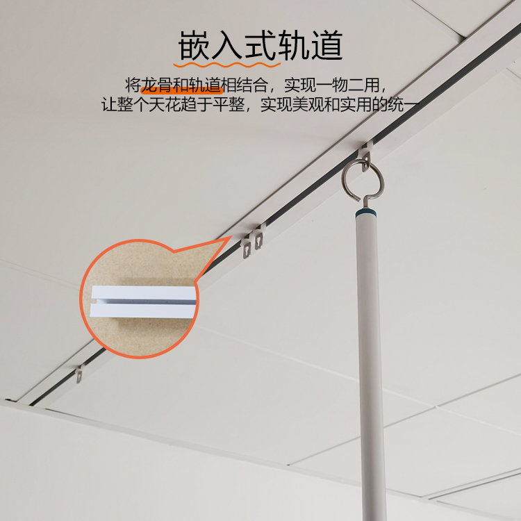 暗裝軌道細節3.jpg 暗裝軌道細節3.jpg