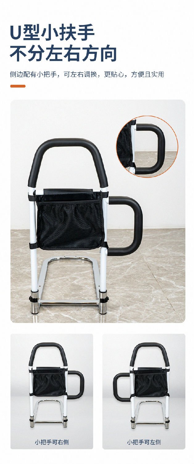 加強款U型床邊扶手-拷貝_09.jpg