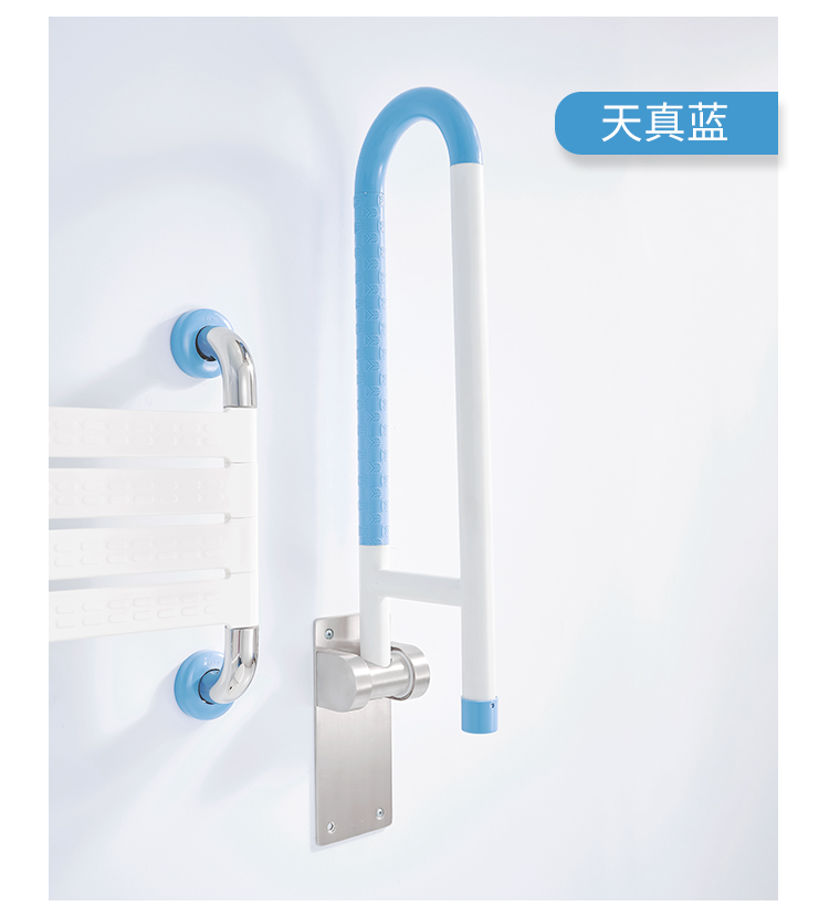 上翻無障礙扶手