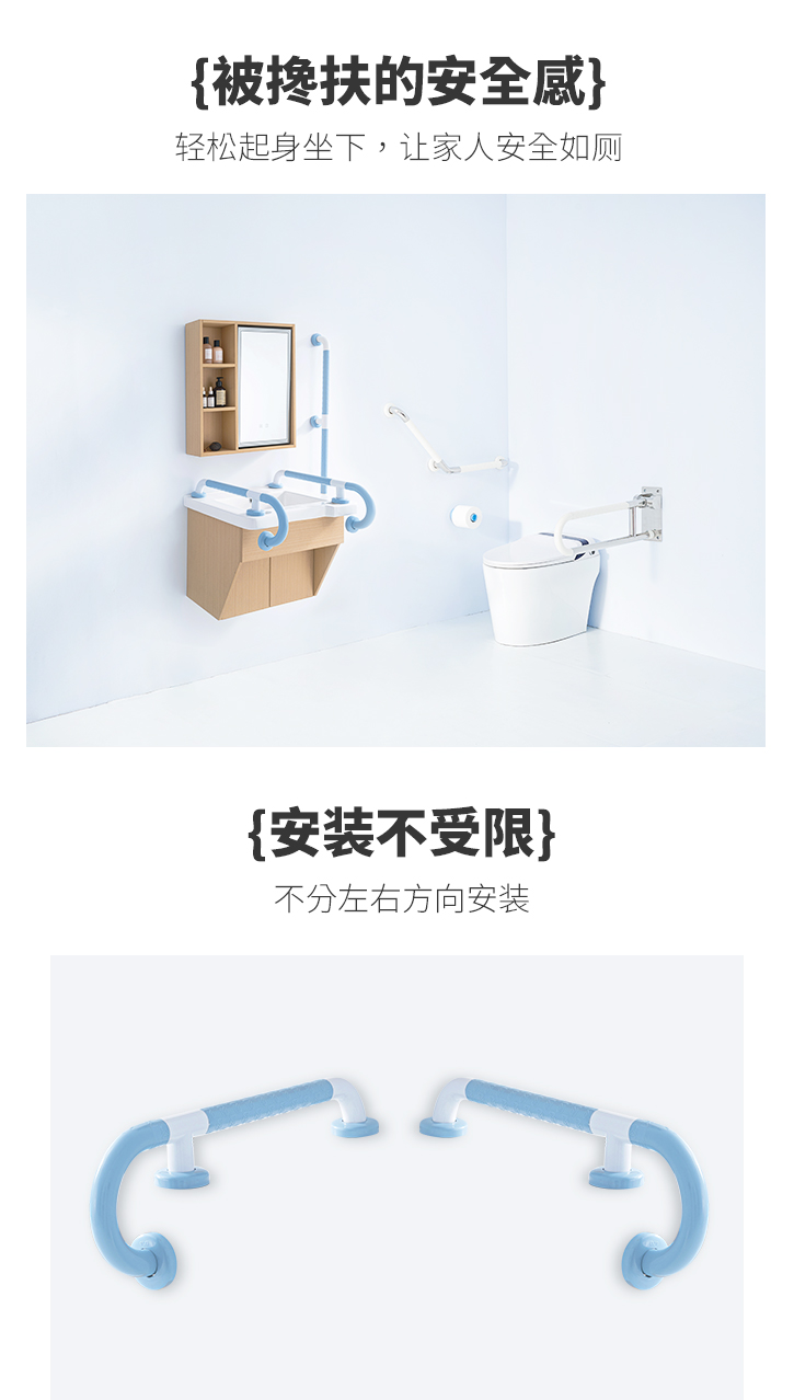 LPD-37-洗手臺扶手詳情頁_03.jpg